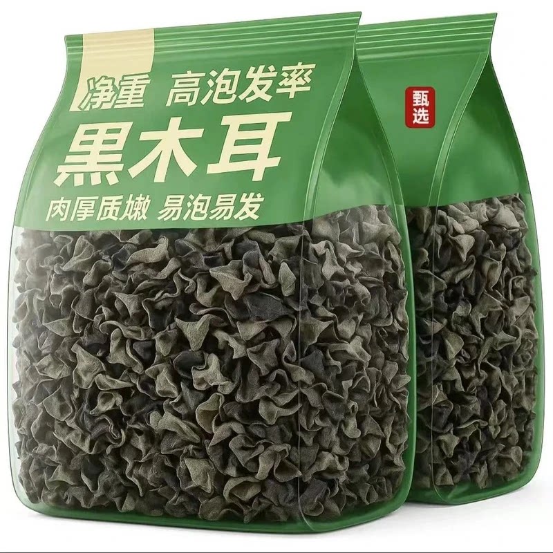 店长推荐头茬无根肉厚黑木耳