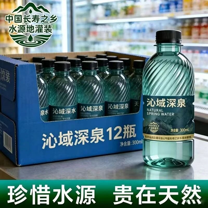 沁域深泉纯净水300ml*12瓶便携