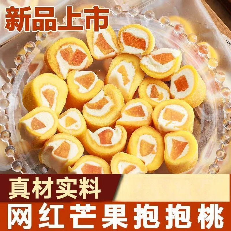 网红正宗芒芒抱桃芒果抱黄桃蜜饯水果干果脯办公休闲零食小吃好吃