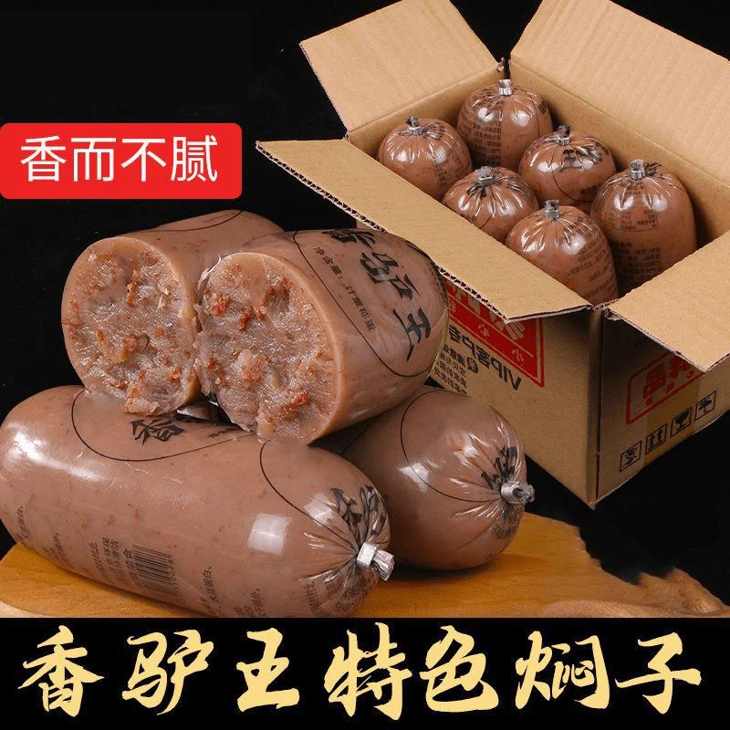 驴肉焖子河北特色小吃