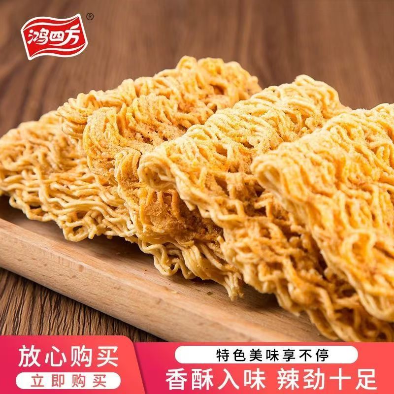 咔滋咔滋干脆面红烧牛肉味即食大包掌心脆方便面休闲怀旧零食