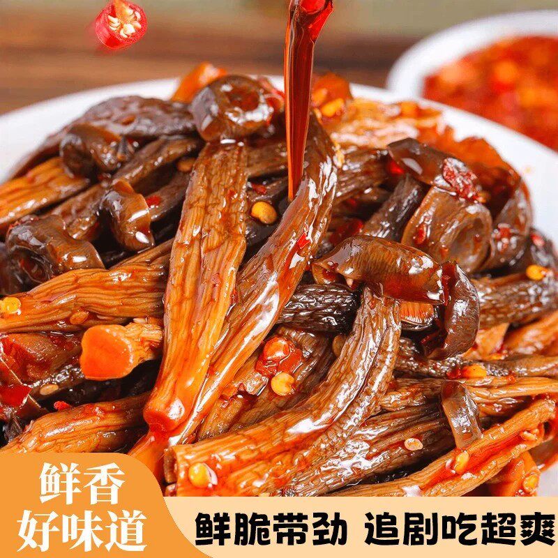 香辣鹿茸菇开袋即享休闲零食配饭酌酒美味小吃湖南产劲辣爽口素食