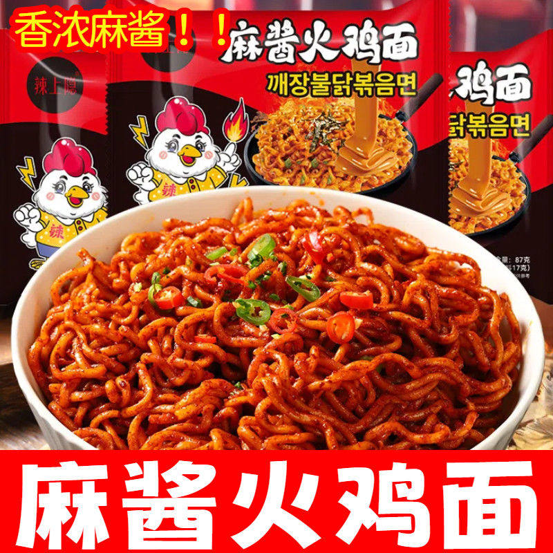 浓香辣麻酱火鸡面韩式泡面