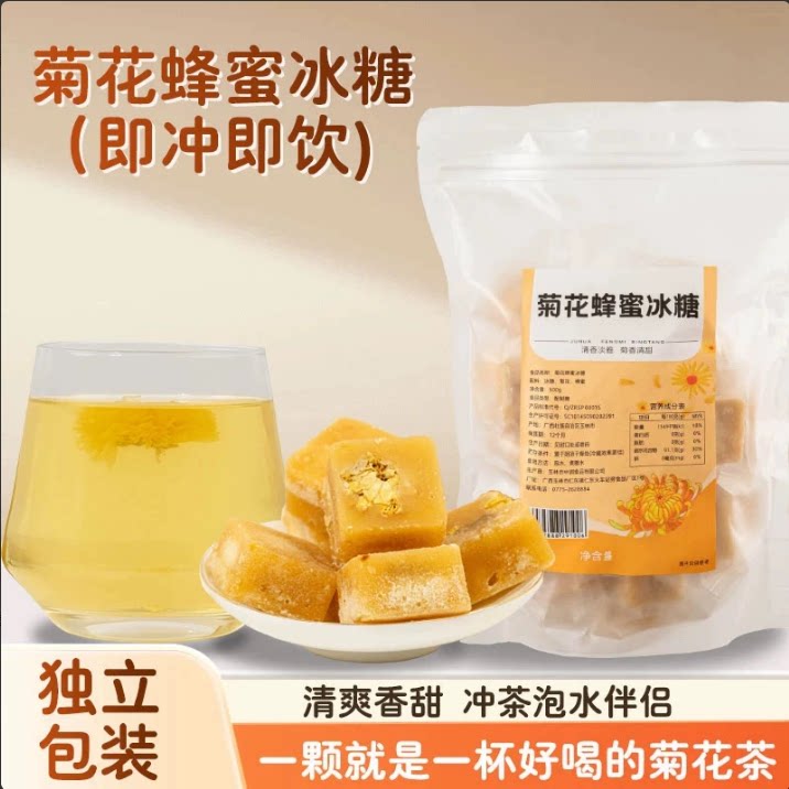 雪梨柠檬菊花蜂蜜冰糖清热清甜