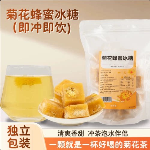 雪梨柠檬菊花蜂蜜冰糖清热清甜