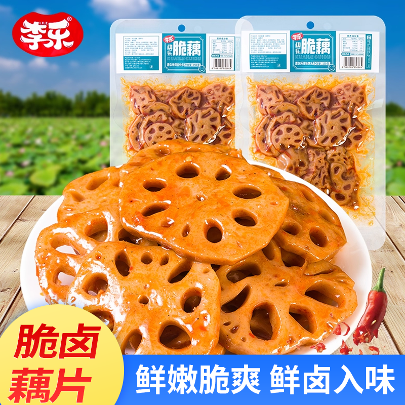 香辣藕片鲜切脆藕开袋即食