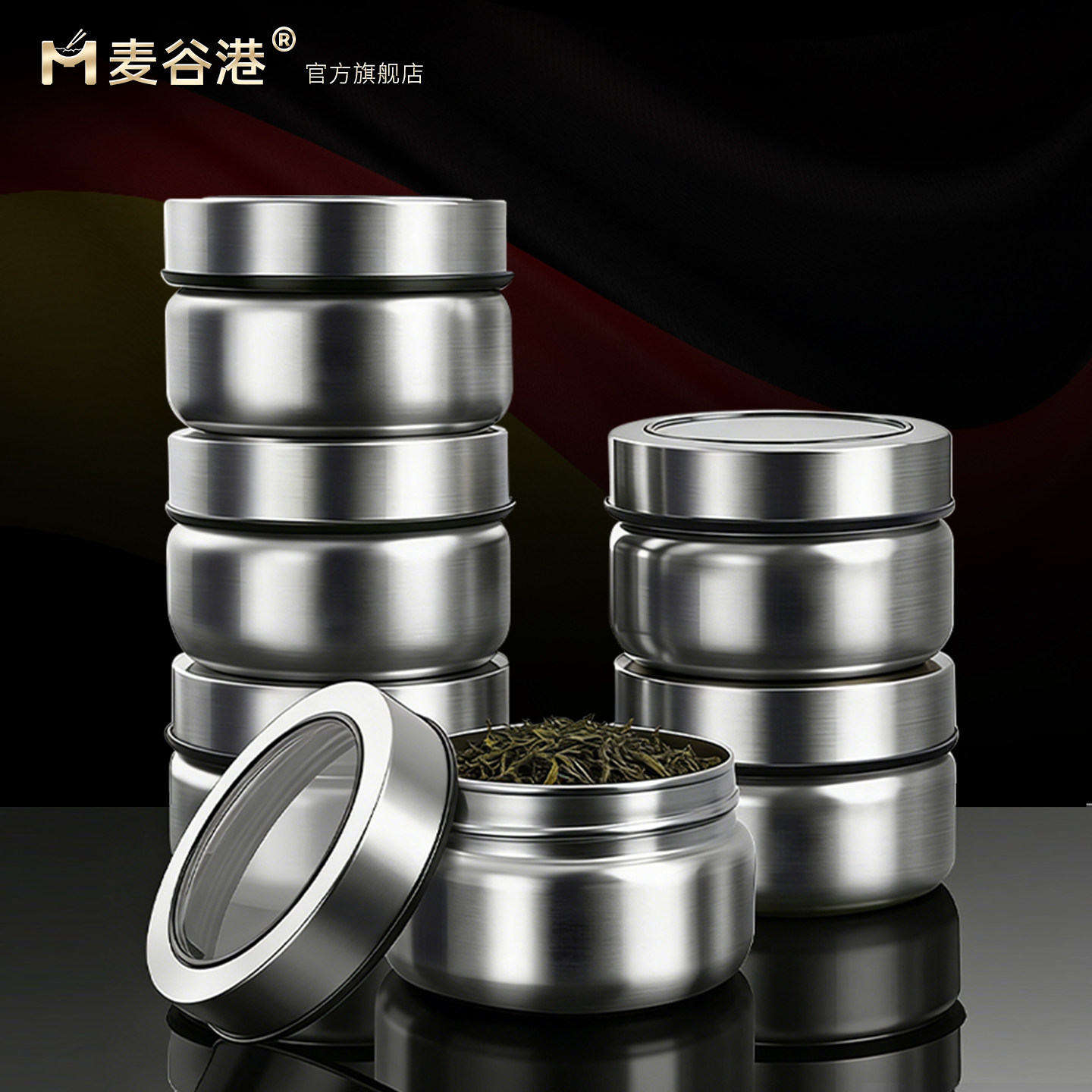 旅行茶叶罐小号便携316不锈钢茶叶盒空盒茶叶储存罐密封罐小茶罐