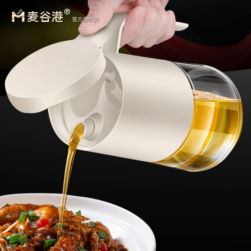 厨房新款不挂油玻璃油壶大容量