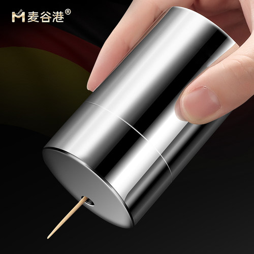 304钢加厚实心牙签罐子轻松出签