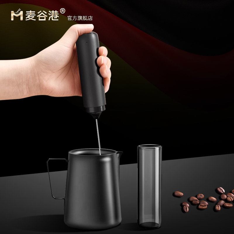 充电款电动打奶泡神器自带收纳桶