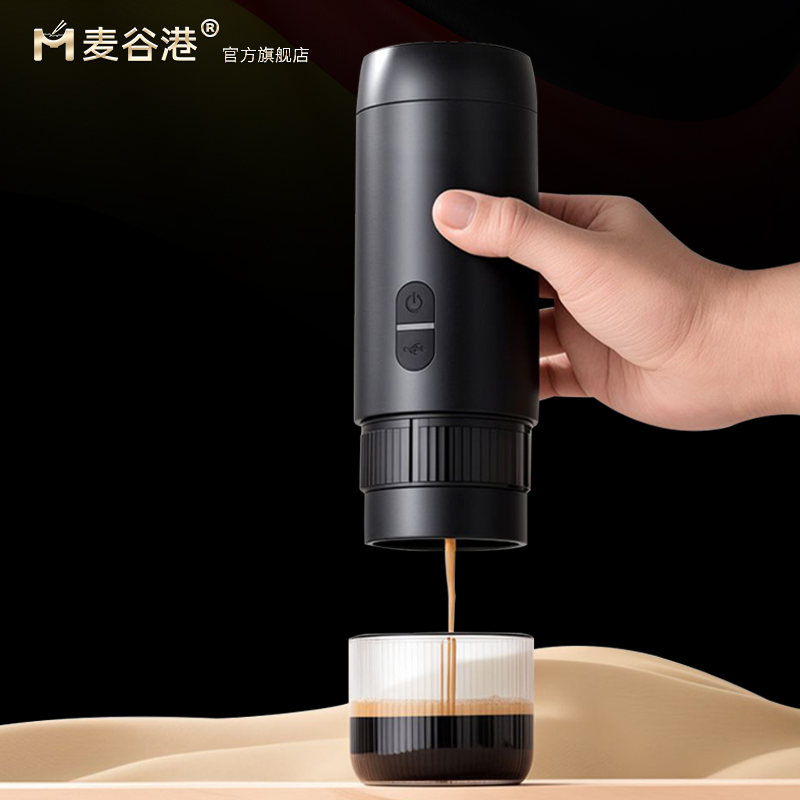 户外便携式电动浓缩咖啡机办公室