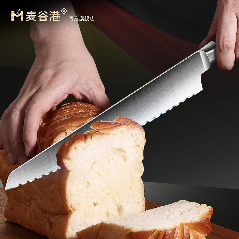 家用不锈钢面包切刀烘焙专用工具
