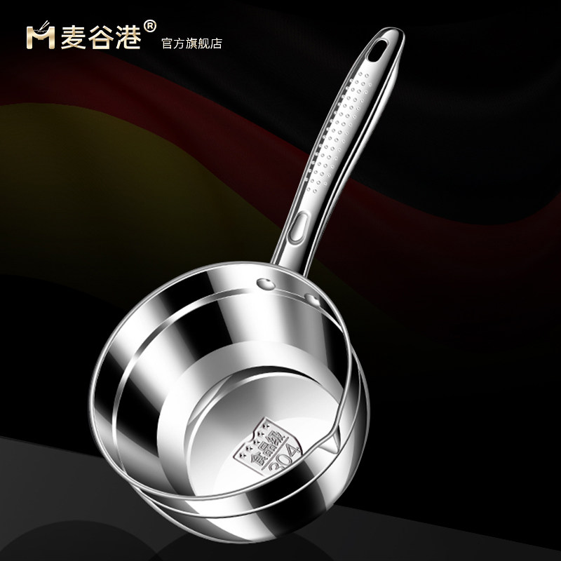 304不锈钢水瓢食品级家用厨房水勺加厚长柄水舀子大号打水瓢水勺,厨房/烹饪用具,水舀/水瓢,淘宝优惠券,粉丝福利购,淘宝优惠卷