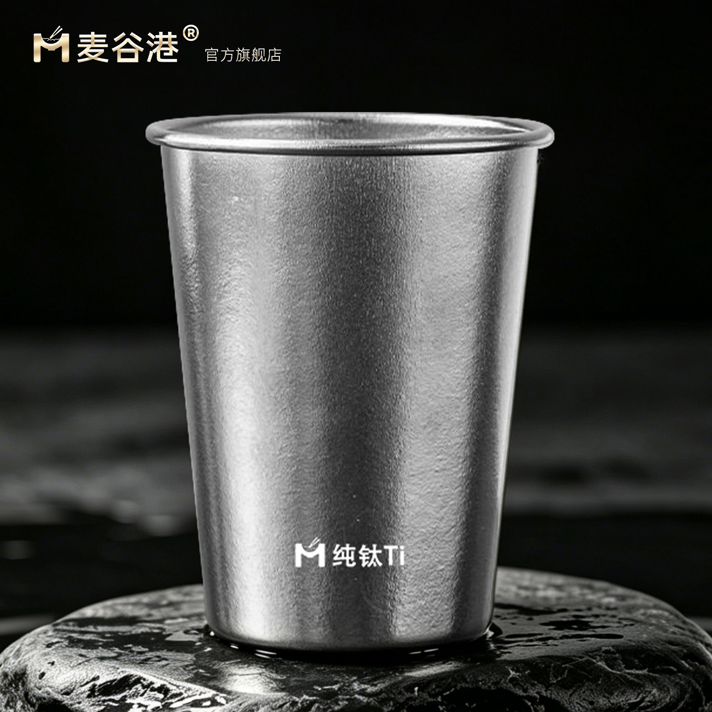 纯钛水杯啤酒杯新款随手杯茶杯家用咖啡杯牛奶杯子纯钛杯子冷饮杯