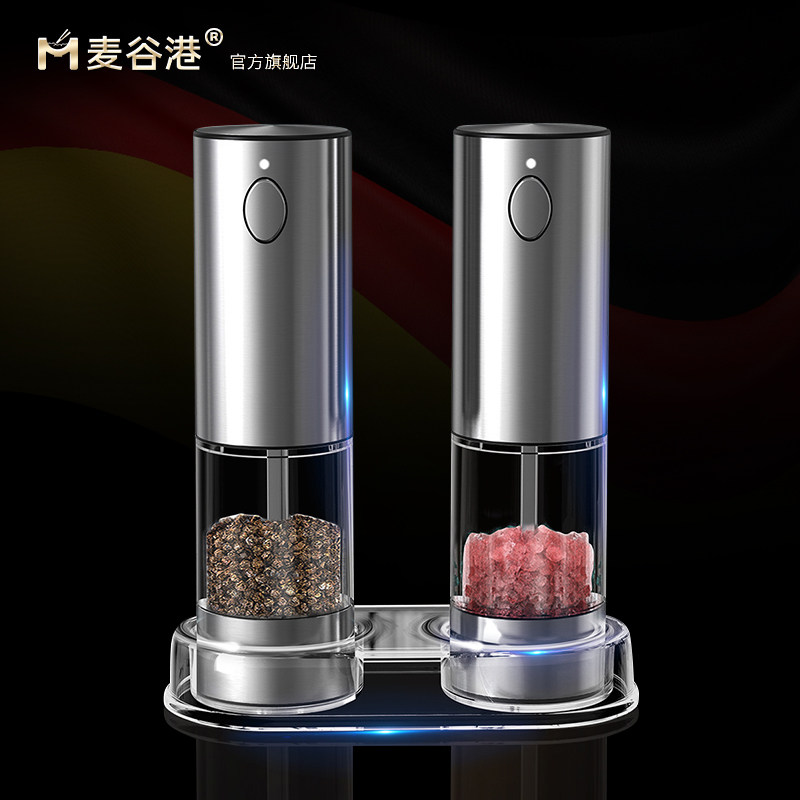 电动黑胡椒粒研磨器家用不锈钢胡椒粒研磨瓶花椒海盐黑胡椒磨粉器