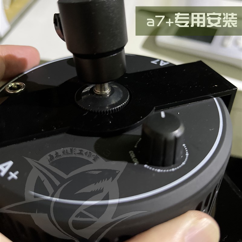 海之魅影 国产珊瑚神灯A7+防炫目防蓝光灯围灯罩 a7灯罩a7灯围