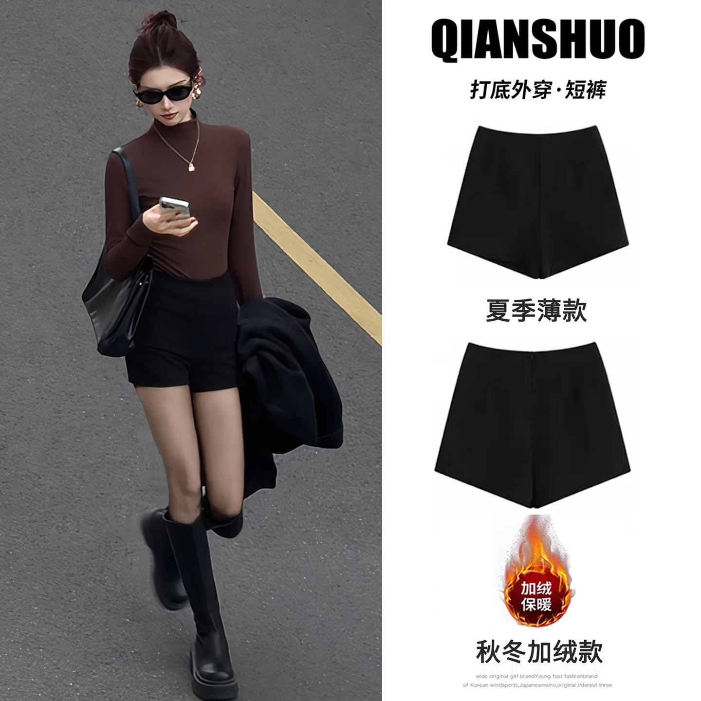 千朔加绒提臀热裤女高腰弹力紧身可外穿秋冬季黑色打底高级感短裤,女装/女士精品,打底裤,淘宝优惠券,粉丝福利购,淘宝优惠卷
