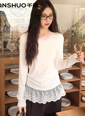 千朔假两件蕾丝花边带屁帘正肩长袖打底衫女内搭外穿韩系拼接上衣