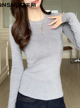 千朔圆领打底针织衫女内搭2025新款秋冬条纹上衣正肩长袖修身毛衣