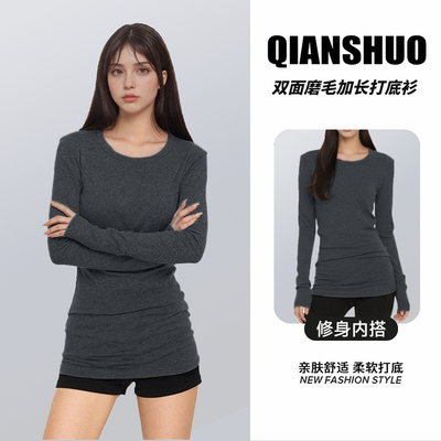 千朔中长款打底衫秋冬内搭遮屁股