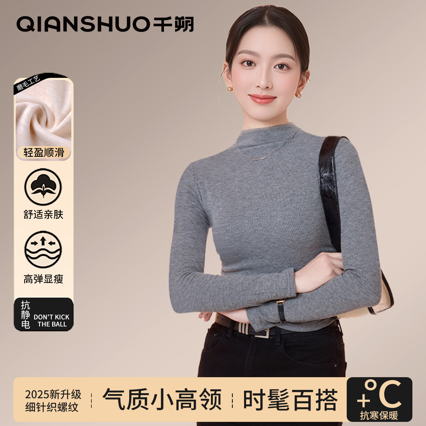 千朔纯色韩版百搭抽褶T恤女长袖