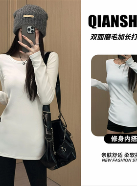 千朔正肩圆领中长款打底衫T恤女秋冬内搭包臀遮屁股德绒修身上衣