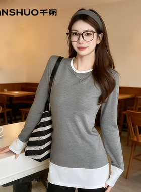 千朔拼接假两件圆领打底衫女秋冬德绒修身中长款遮盖屁股内搭上衣