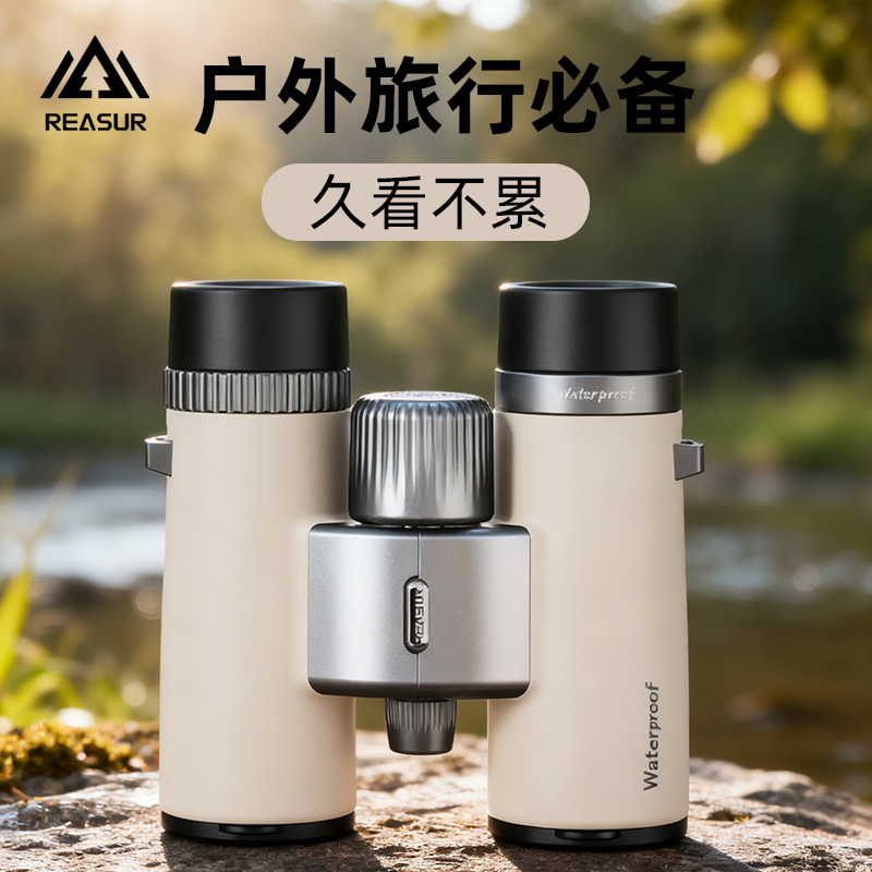 专业级高倍高清小巧便携户外旅行