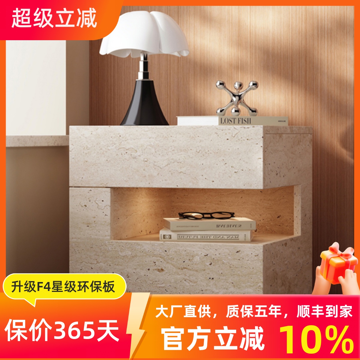 洞石诧寂中古法式覆古意式极简带灯床边柜悬浮式床头柜简约现代