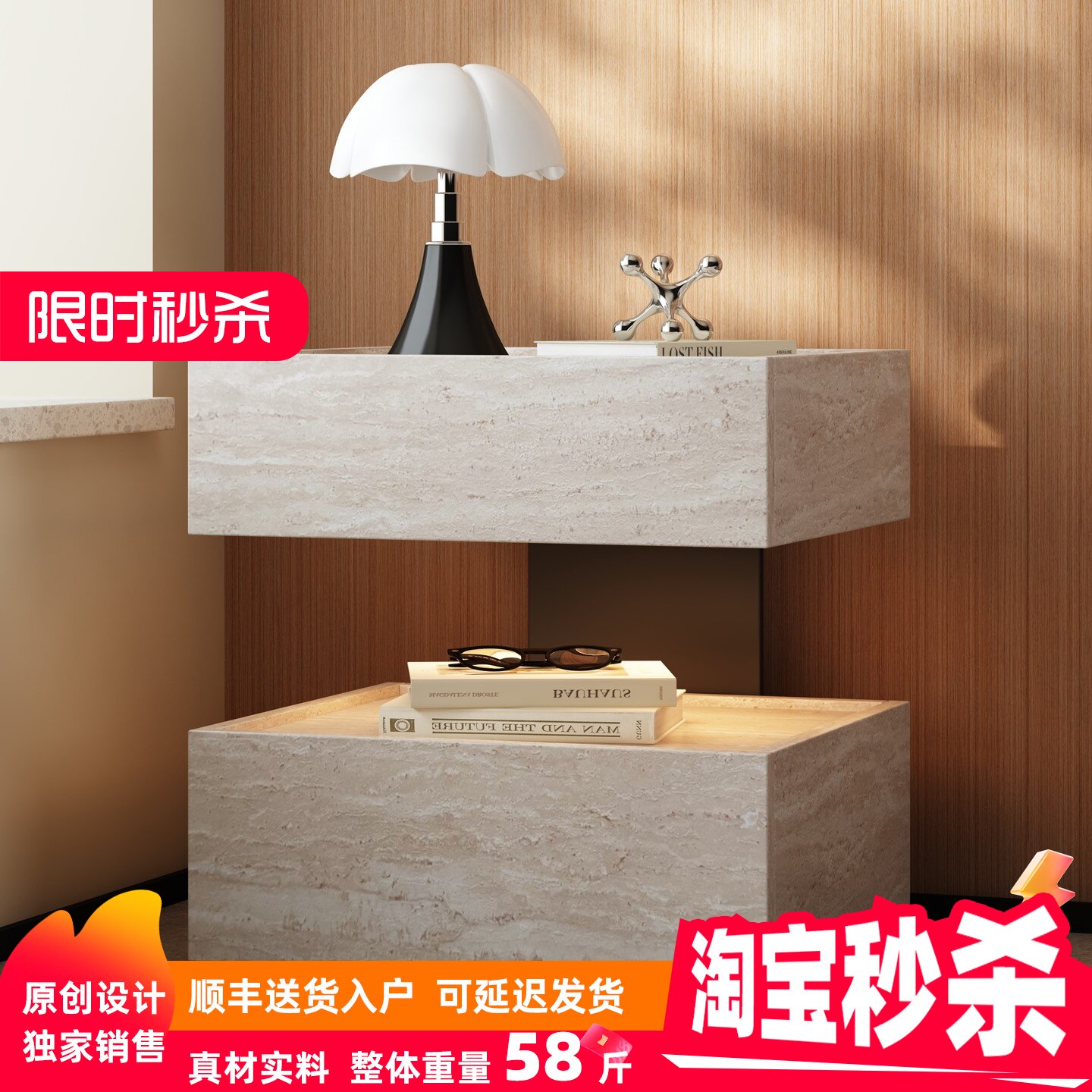 洞石诧寂中古法式带灯床头柜悬浮