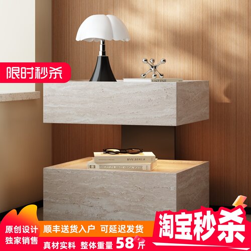 洞石诧寂中古法式带灯床头柜悬浮