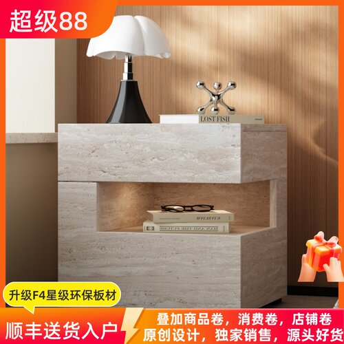 洞石诧寂中古法式复古意式极简带灯床边柜悬浮式床头柜简约现代