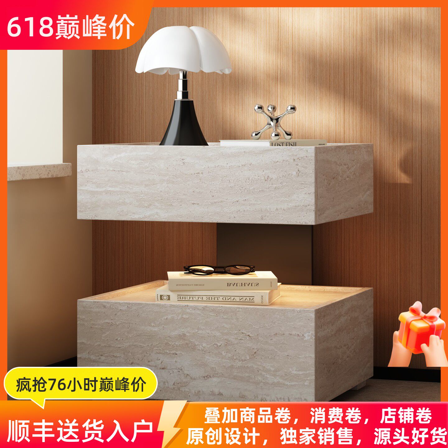 洞石诧寂中古法式带灯床头柜悬浮