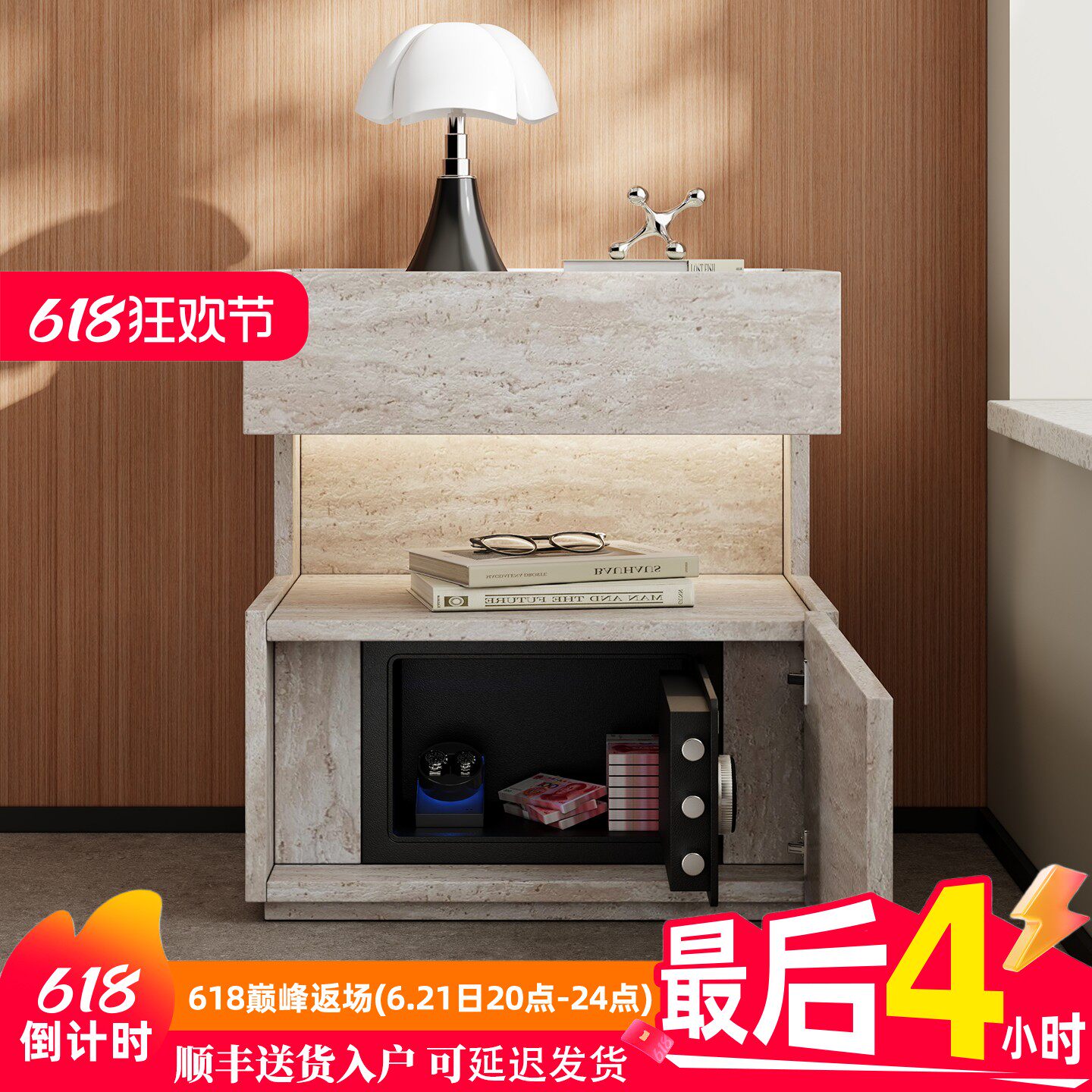 洞石诧寂中古法式悬浮式保险箱一体床边柜现代简约卧室储物收纳柜