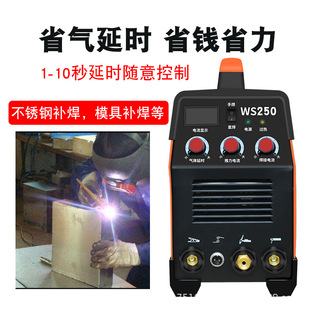110V氩弧焊机家用小型不锈钢焊机工业级电焊机两用220V冷焊焊机