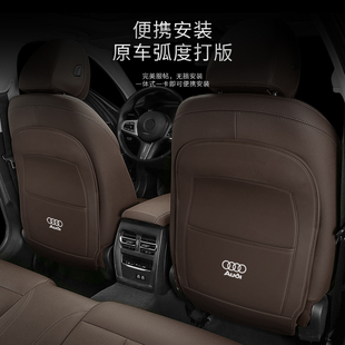 用品大全 奥迪A4座椅防踢垫A3Q3a5Q5LQ7A6Lq8后排防护汽车内饰改装