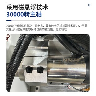 盈伴科技同步侧孔机磁悬浮同步侧孔机全自动侧孔机钻头沉头钻