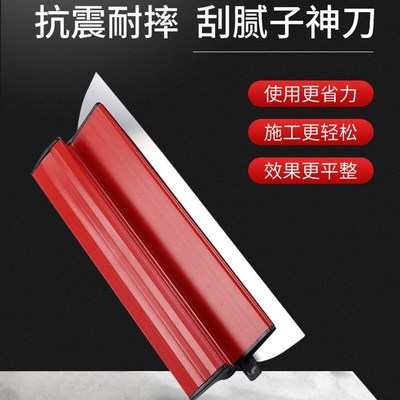刮刀刮腻子工具刮墙工具神器铝合金刮刀找平收光内墙新款腻子刮刀