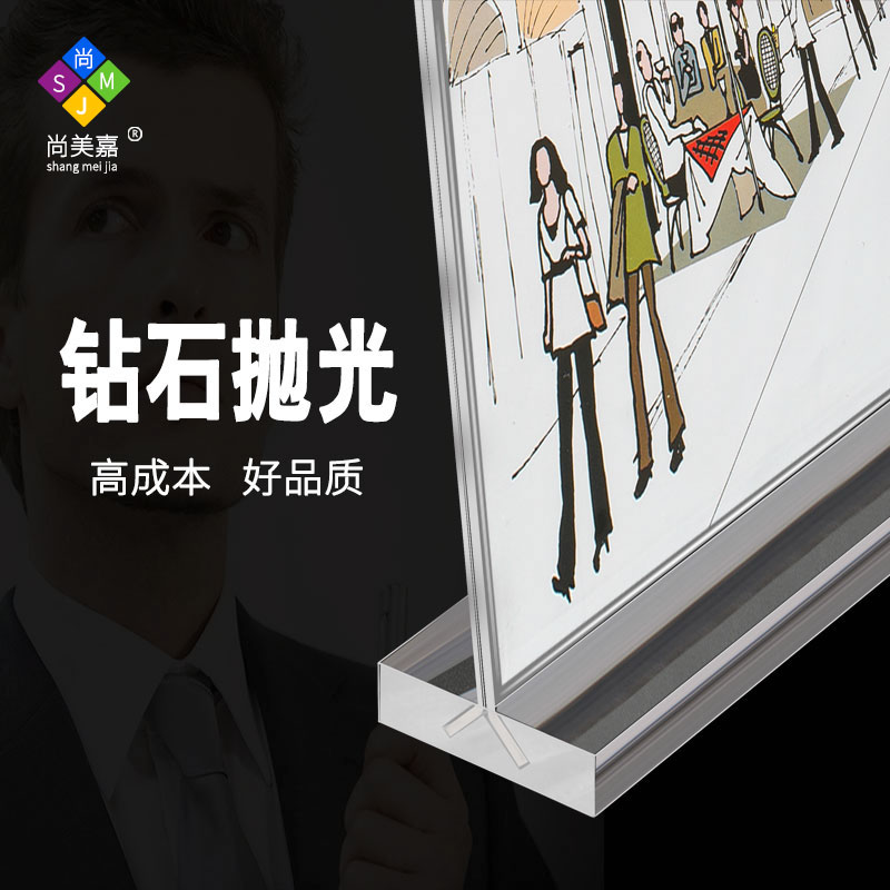 台卡A3亚克力强磁台卡A4定制T型展示牌A5立牌台卡架A6菜单二维码