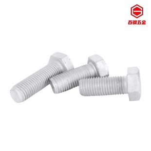 4.8级热镀锌外六角螺丝热浸锌螺栓M6M8M10 M36光伏电力六角螺丝杆