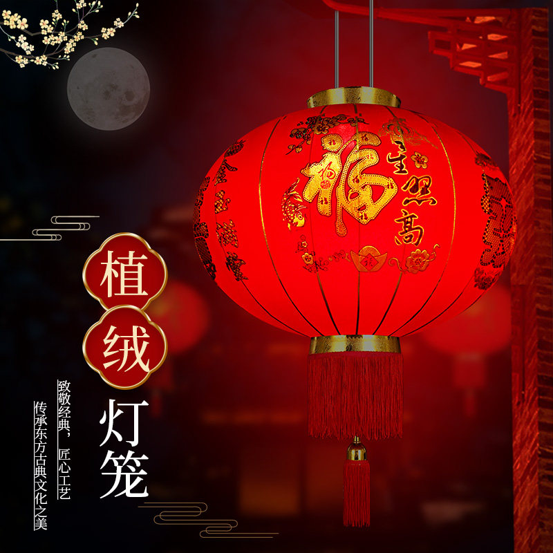 2022新款大红灯笼过年户外大门口阳台挂饰一对过新年春节装饰吊灯