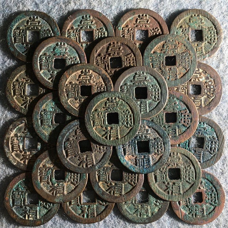 历代批量明朝时期崇祯通宝背星美品铜钱古币文玩古董收藏包老麻钱