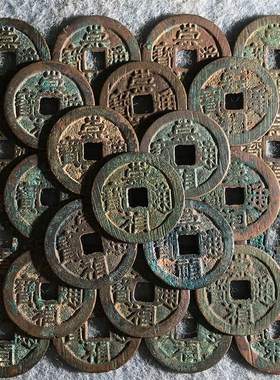 历代批量明朝时期崇祯通宝背星美品铜钱古币文玩古董收藏包老麻钱