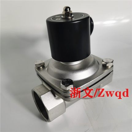 不锈钢防爆电磁阀2W500-50B 2W400-40B铜体G2寸1.5寸DN50 40防爆
