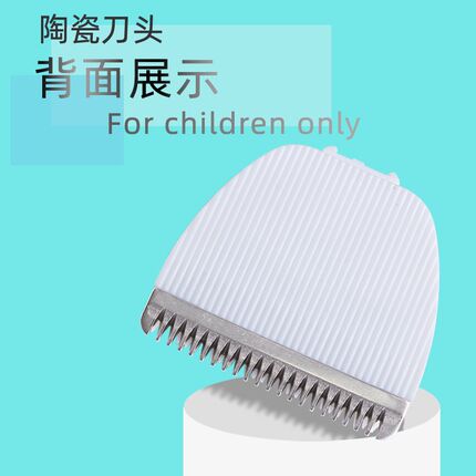 适用 小猪卡特 X1 X3S X5 X6S X8 理发器 电推剪 陶瓷刀头