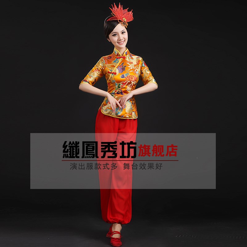 秧歌服2017新款腰鼓扇子舞旗袍服装中国风舞蹈服女广场舞演出服