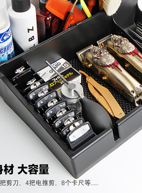 美发工具托盘BARBER电推剪卡尺收纳盒摆放箱剪刀梳子夹桌面置物架