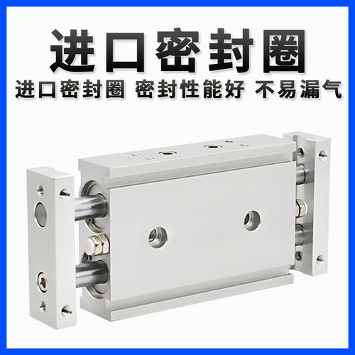 气立可型双轴滑台气缸STX20 STX25-10/20/30/40/50/75/100125/ST2