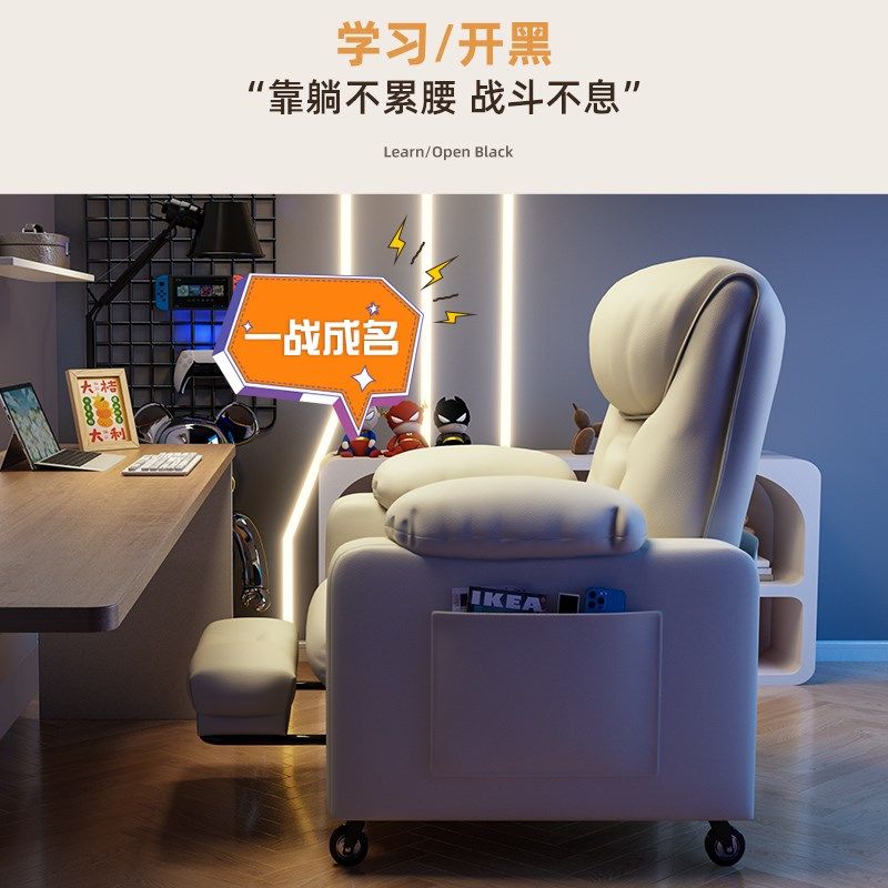 懒人电脑椅子家用太空沙发舱可躺电竞椅多功能久坐舒服单人靠背椅