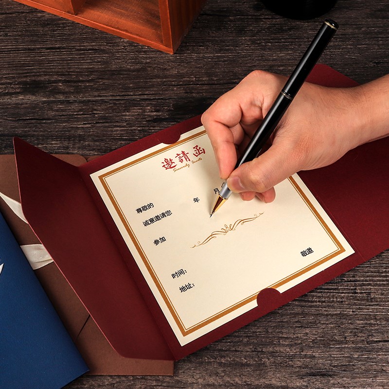 商务会议邀请函创意请帖金榜题名邀请升学谢师宴请柬邀请定制打印